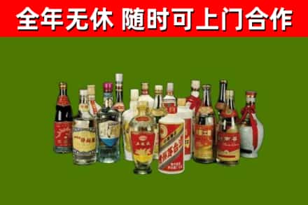 亳州烟酒回收老白酒.jpg